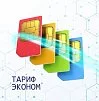 Тариф 200 ГБ интернета Мегафон