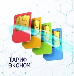 Тариф 200 ГБ интернета Мегафон