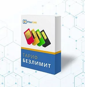 Цены на тарифы интернета Мегафон