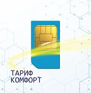 4G интернет