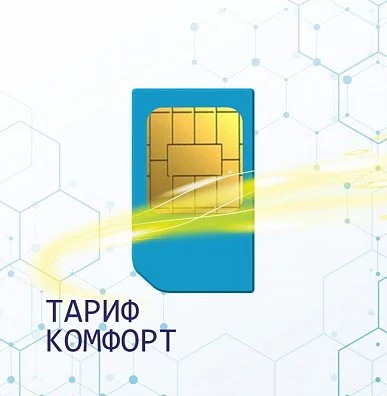 4G интернет