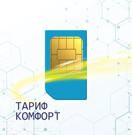 4G интернет