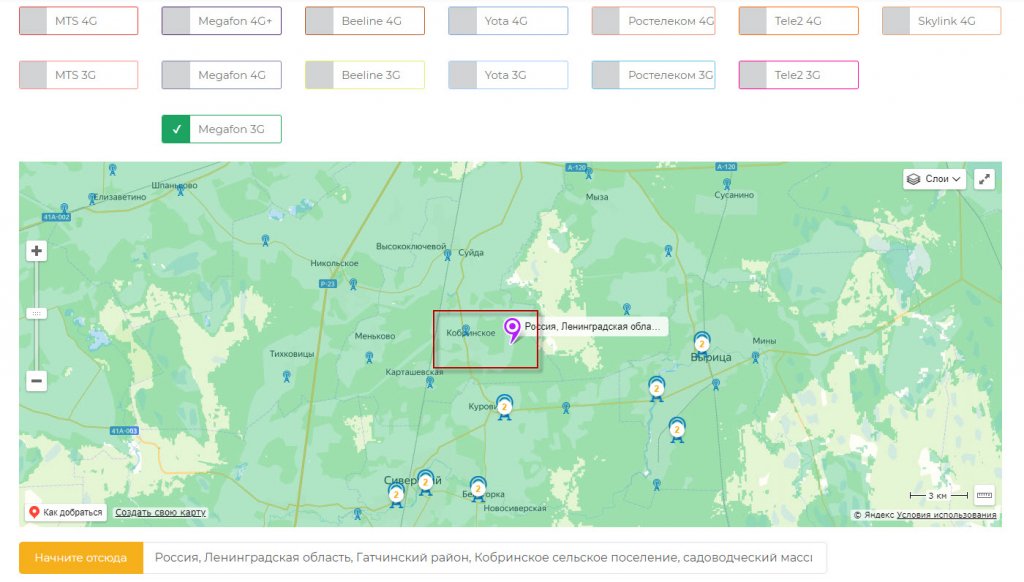 Карта покрытия Мегафон 3G. Куровицы, Карташевская, Кобринское