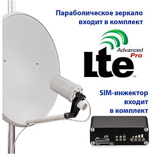 Заказать дальнобойную антенну с облучателем EtherPot LTE11 с SIM-инжектором