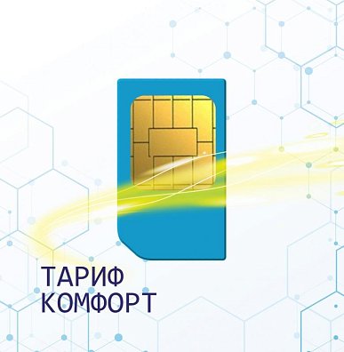 4G интернет