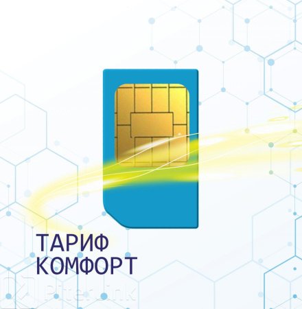 4G интернет